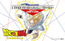 Panasonic 3DO Real - Dragon Ball.png
